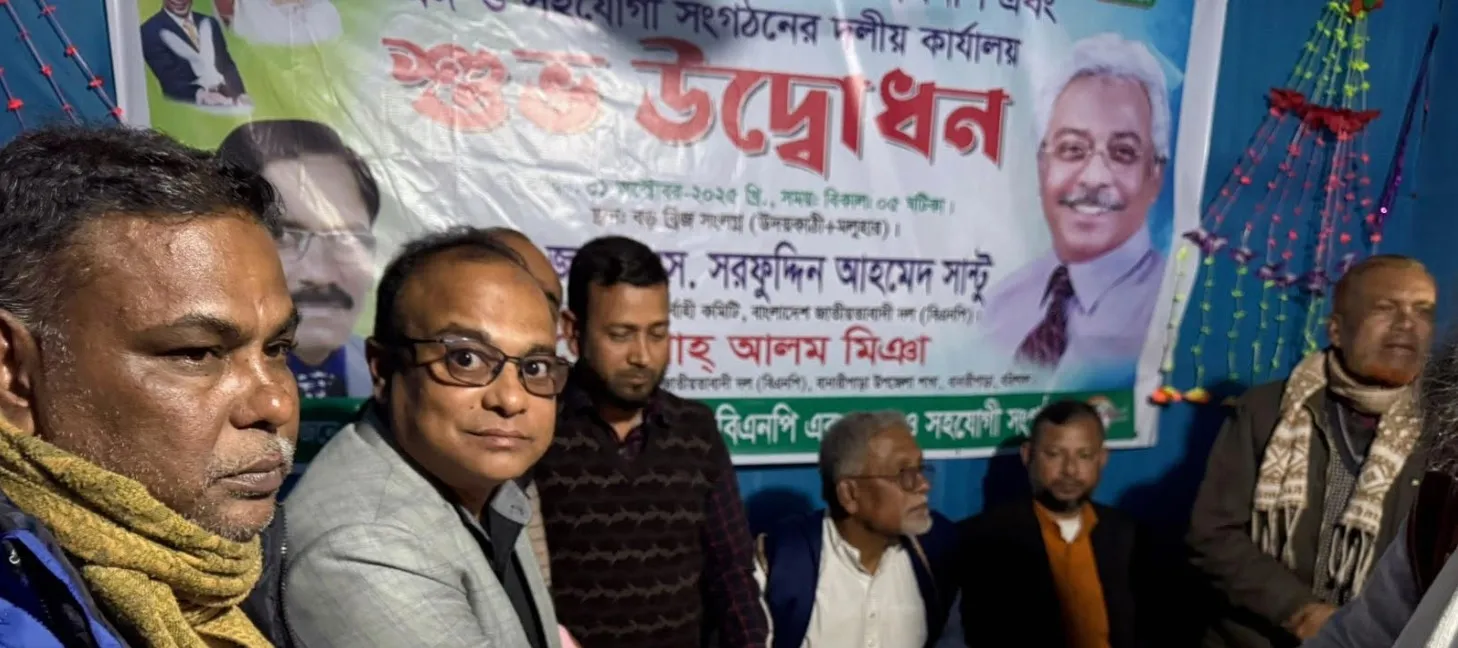 বানারীপাড়ায় ধানের শীষের সমর্থনে বিএনপি নেতা সাইফুল ইসলাম রকির ব্যাপক প্রচারণা